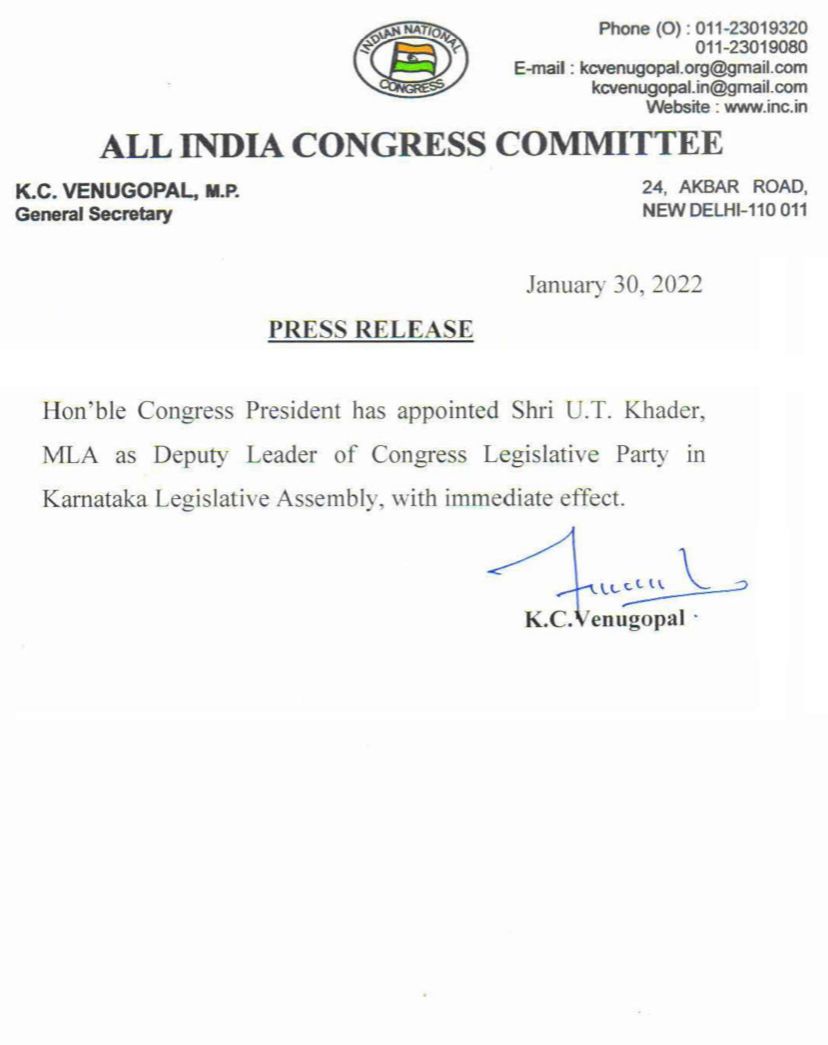 siddaramaiah's tweet photo. ಕಾಂಗ್ರೆಸ್ ಶಾಸಕಾಂಗ ಪಕ್ಷದ ಉಪ ನಾಯಕರಾಗಿ ಆಯ್ಕೆಯಾಗಿರುವ @utkhader ಅವರಿಗೆ ಅಭಿನಂದನೆಗಳು.

ಉತ್ತಮ‌ ಸಂಸದೀಯಪಟುವಾಗಿರುವ ಖಾದರ್,
ಹೊಸ ಜವಾಬ್ದಾರಿಯನ್ನು ಸಮರ್ಥವಾಗಿ ನಿರ್ವಹಿಸುತ್ತಾರೆ ಎಂಬ ಭರವಸೆ ನನಗಿದೆ.
ಅವರಿಗೆ ಶುಭ ಹಾರೈಸುತ್ತೇನೆ. https://t.co/vOVZgEHrqy