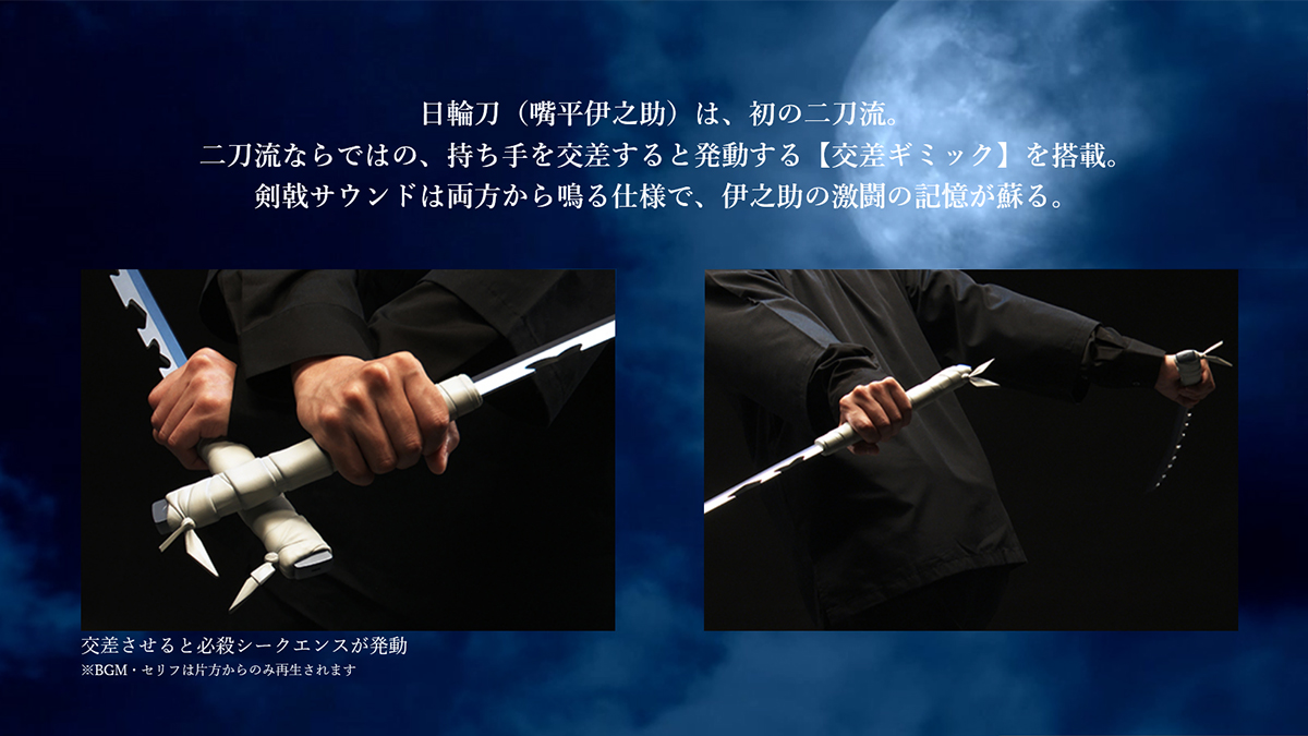 日曜夜は『テレビアニメ「 #鬼滅の刃 」 #遊郭編 』！】 『PROPLICA