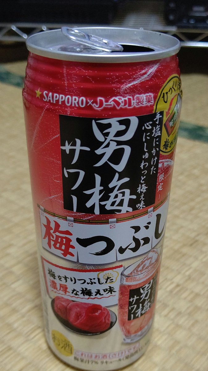 tomison210's tweet photo. 再販嬉しい。 https://t.co/wTexWAL89Z