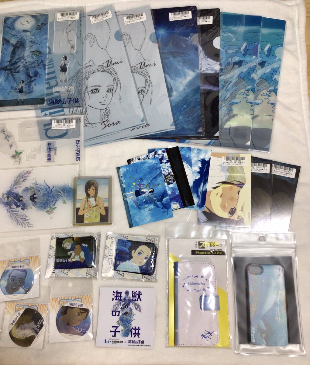 海獣の子供 芦田愛菜 最新情報まとめ みんなの評価 レビューが見れる ナウティスモーション 海獣の子供 芦田愛菜 最新情報まとめ みんなの評価 レビューが見れる ナウティスモーション