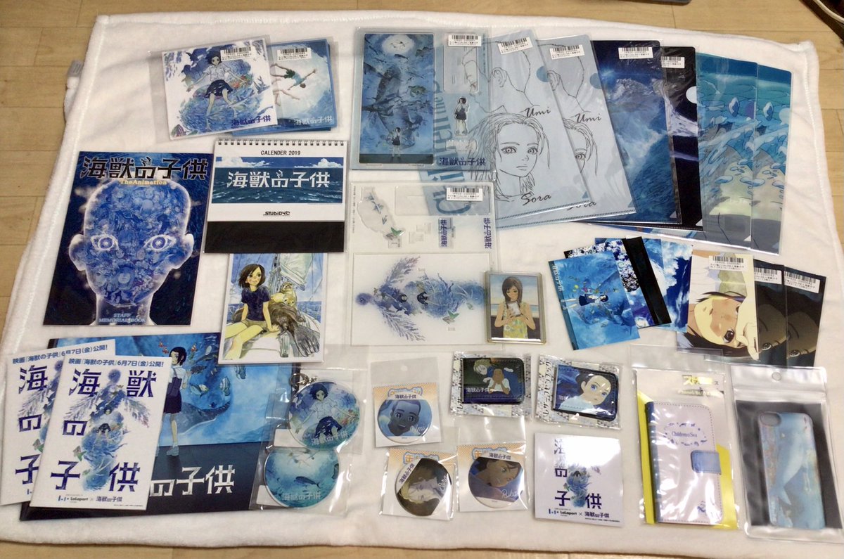 海獣の子供 愛菜 最新情報まとめ みんなの評価 レビューが見れる ナウティスモーション 海獣の子供 愛菜 最新情報まとめ みんなの評価 レビューが見れる ナウティスモーション