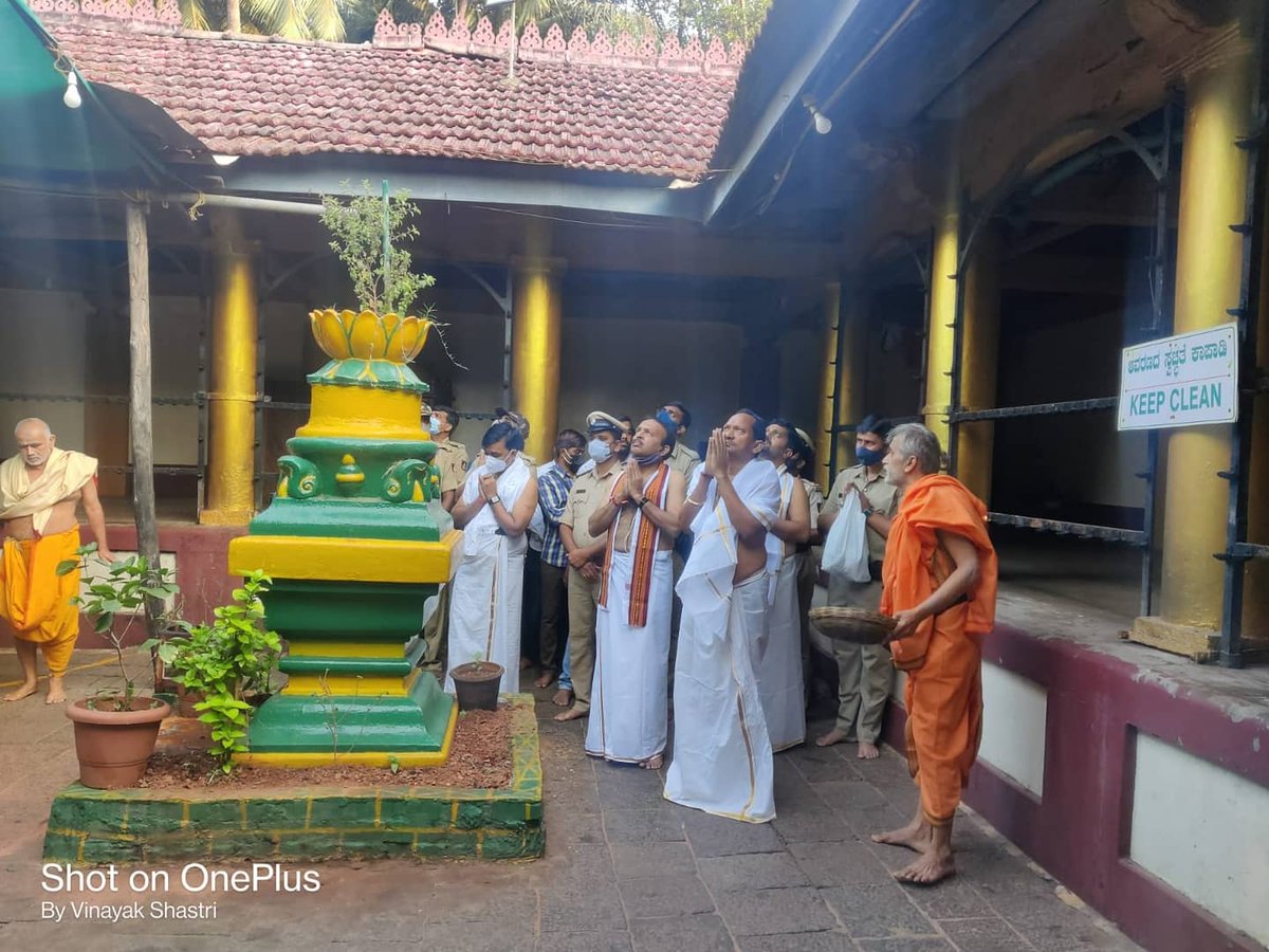 PrabhuChavanBJP's tweet image. ಇಂದು ಗೋಕರ್ಣದಲ್ಲಿ ಇಲಾಖೆಯ ಅಧಿಕಾರಿಗಳೊಂದಿಗೆ ಶ್ರೀ ಮಹಾಬಲೇಶ್ವರ ಸ್ವಾಮಿ ದೇವಸ್ಥಾನಕ್ಕೆ ತೆರಳಿ ಅಲ್ಲಿನ ಆತ್ಮಲಿಂಗಕ್ಕೆ ವಿಶೇಷ ಪೂಜೆ ಸಲ್ಲಿಸಿದೆ.

ಬಳಿಕ ದೇವಸ್ಥಾನದ ಆವರಣದಲ್ಲಿರುವ ಗೋಶಾಲೆಗೆ ಭೇಟಿ ನೀಡಿ ಗೋಪೂಜೆ ನೆರವೇರಿಸಿದೆ.

#Gokarna #AuradMLA #PrabhChavan

@BJP4Karnataka