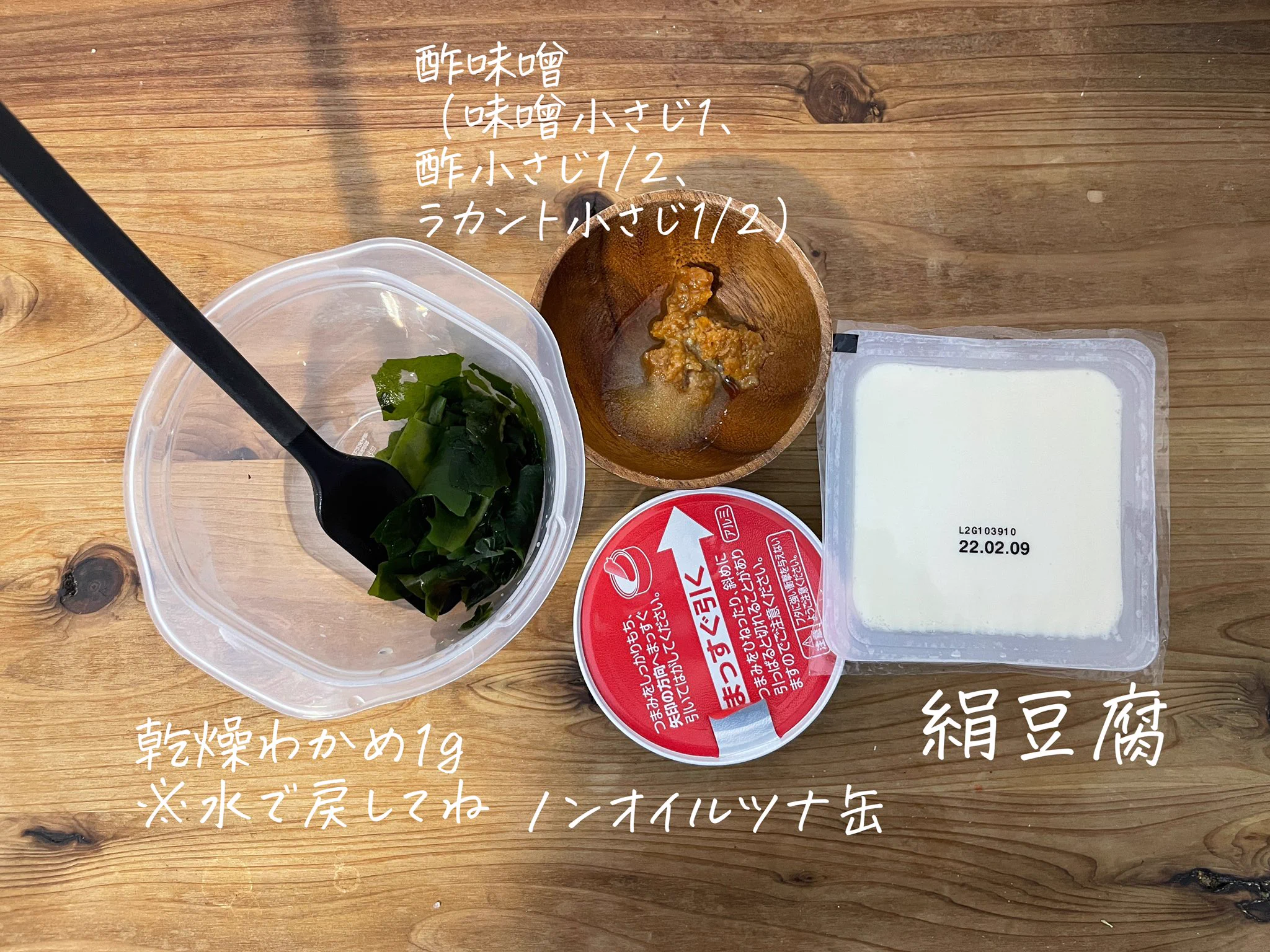 これなら遅い時間に食べても罪悪感がなさそう！カロリーが気になるときにもぴったりそうな「お豆腐」レシピ！