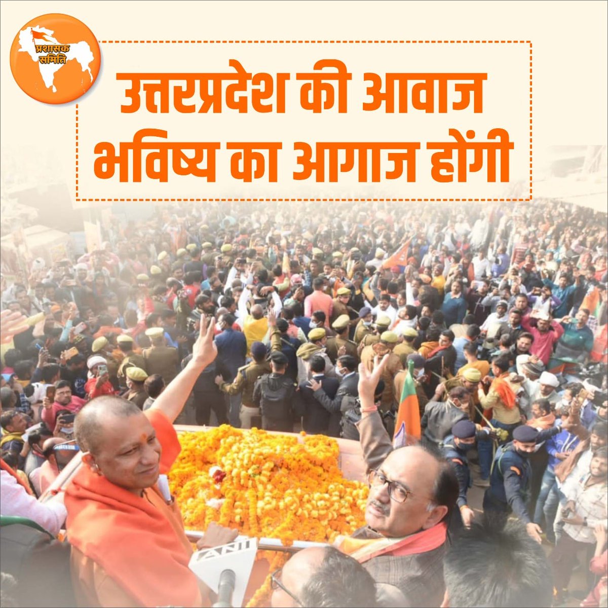 devil_boy_anuj's tweet photo. NO ONE CAN MATCH YOGI JI 

#योगी_आएगा_भगवा_छाएगा
@yogidevnath2 @ROMESHSHAH2 https://t.co/s0dTQd7KEl https://t.co/r9dtW2SA8k
