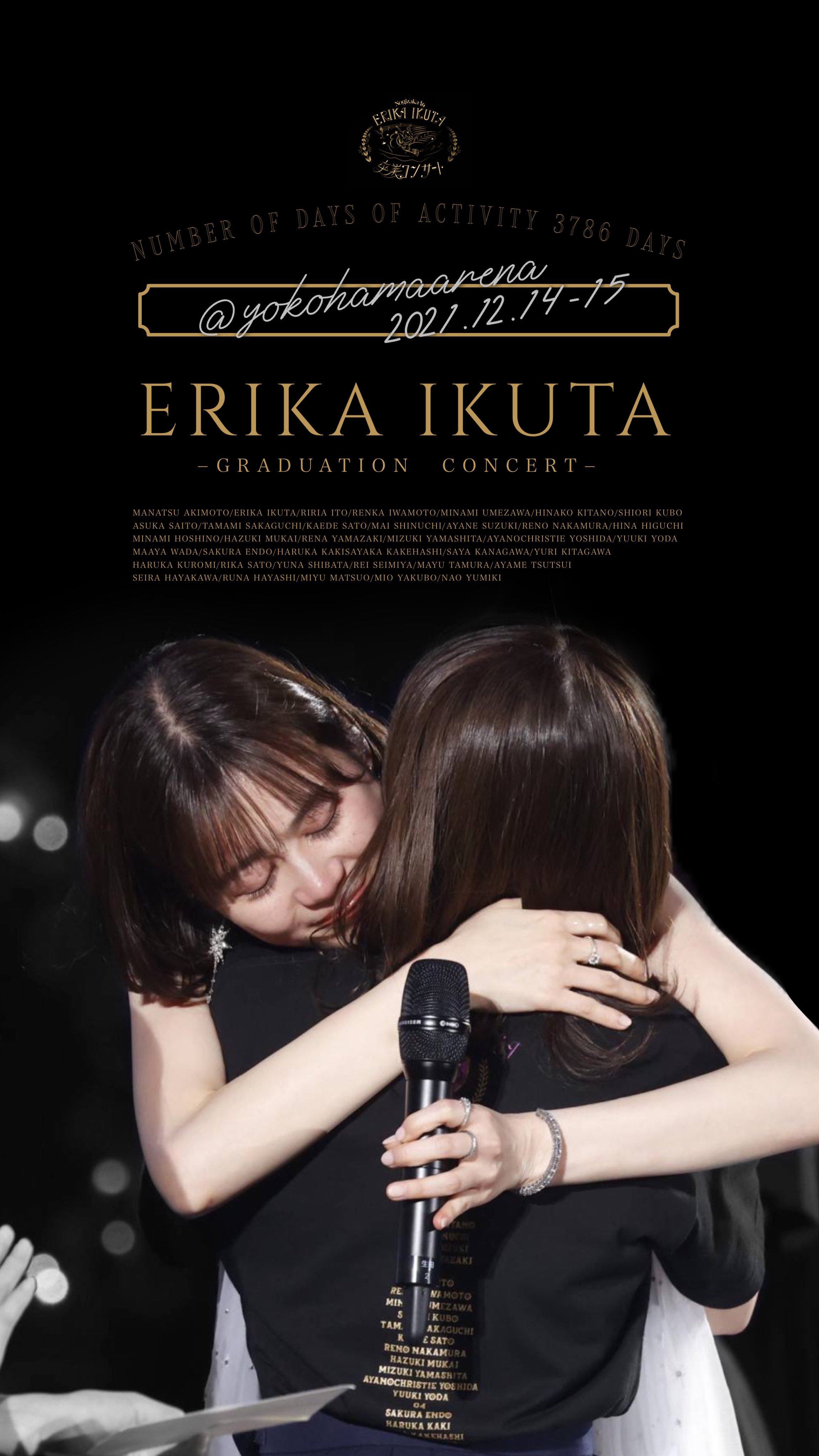 anan_mag ホーム＆キッチン 乃木坂46 生田絵梨花 エッグパン