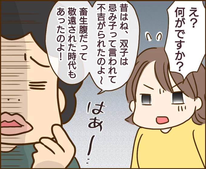 (2/3) 