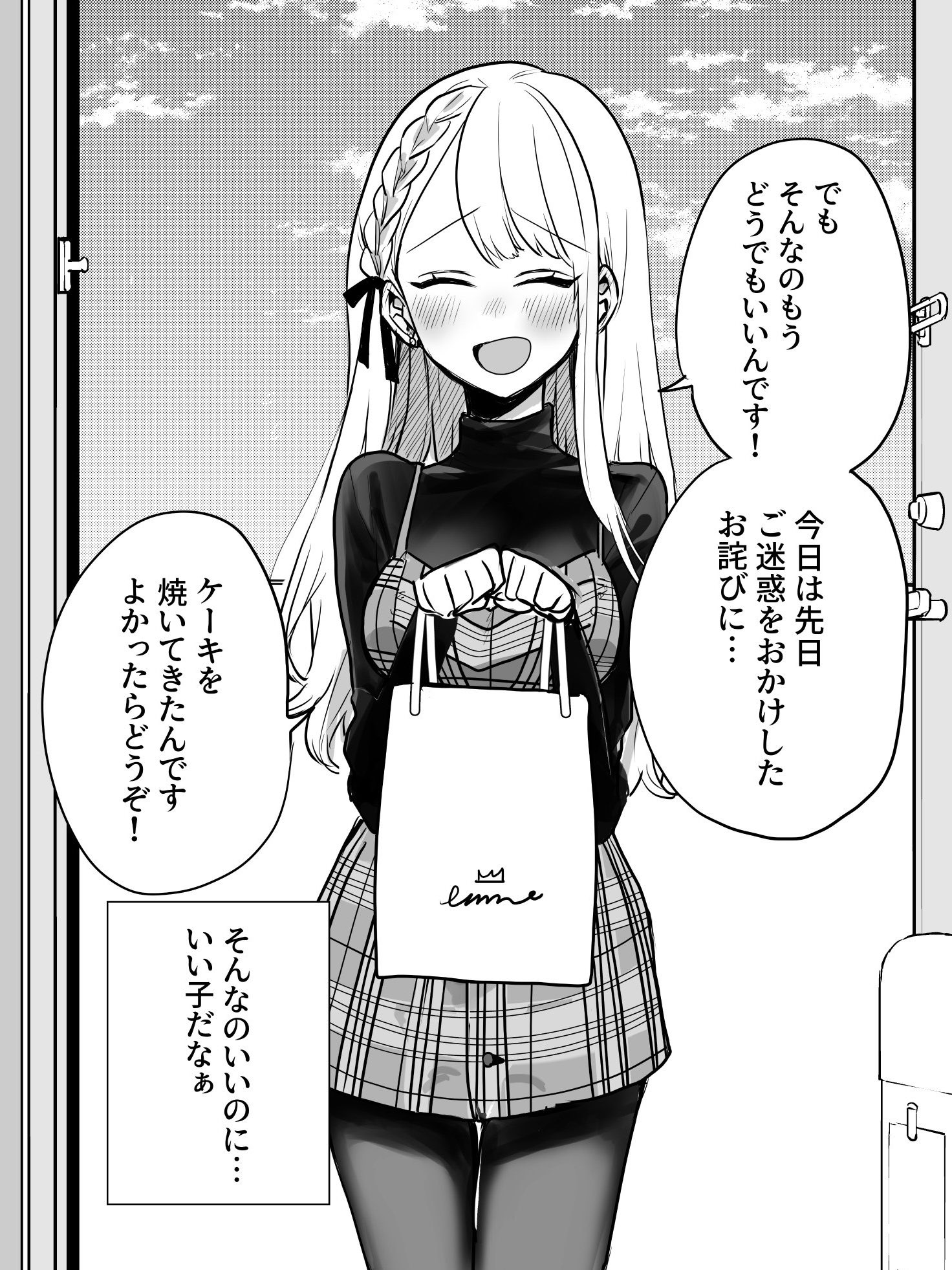 蝉丸 土曜西ふ44a かわいい彼女ちゃん T Co Vm4c2yvcdm Twitter