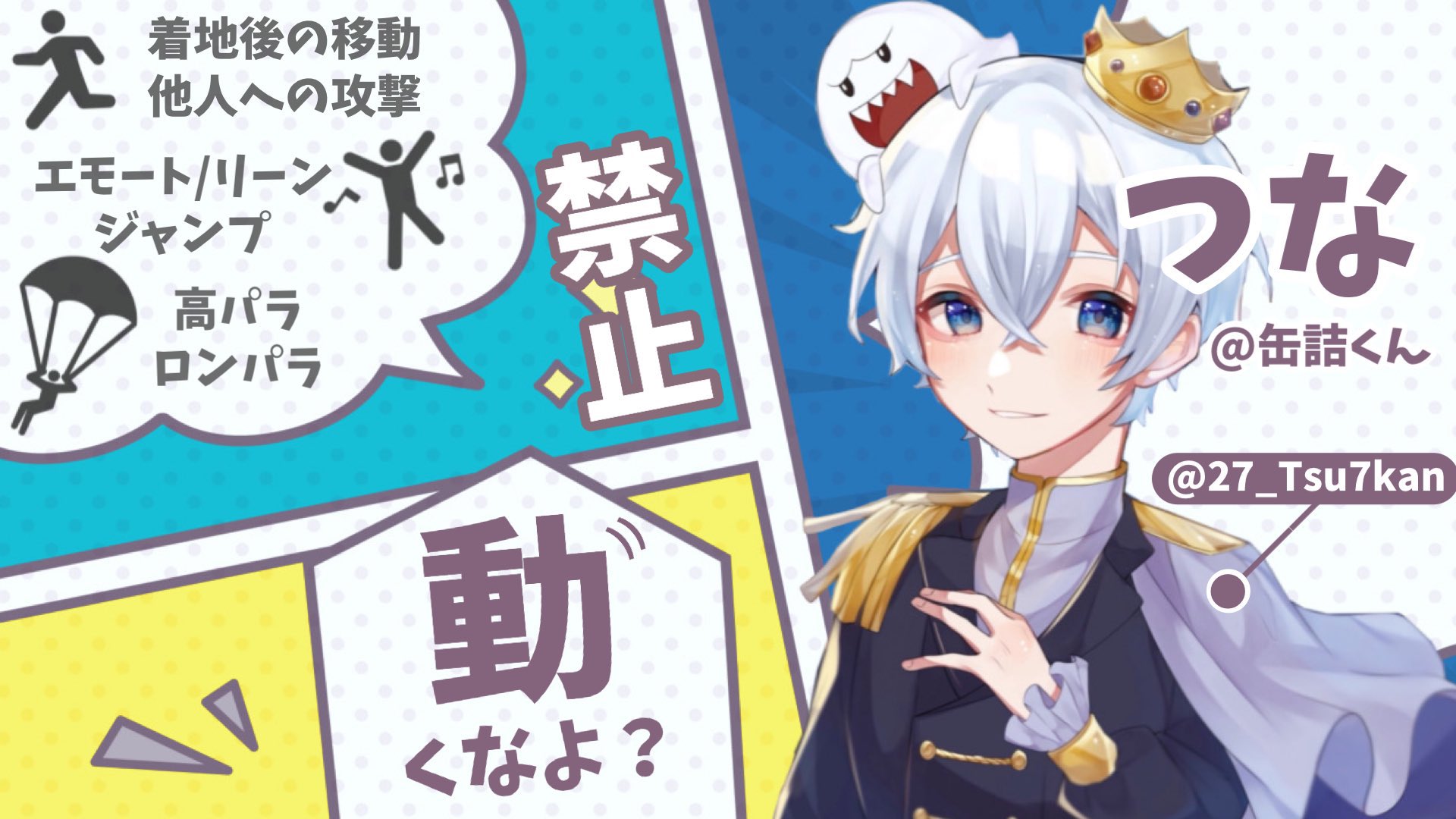つな 缶詰くん 𝑻𝒔𝒖𝒏𝒂 𝑹𝒐𝒐𝒎 動くな 1 31 24 00 3000 270 1000 各500 応募 𝑰𝑫 荒野名24 00 動くな のみ 俺じゃなくて りっしゅ ぶち込んで 動くな縛り 24時00分 シングル T Co