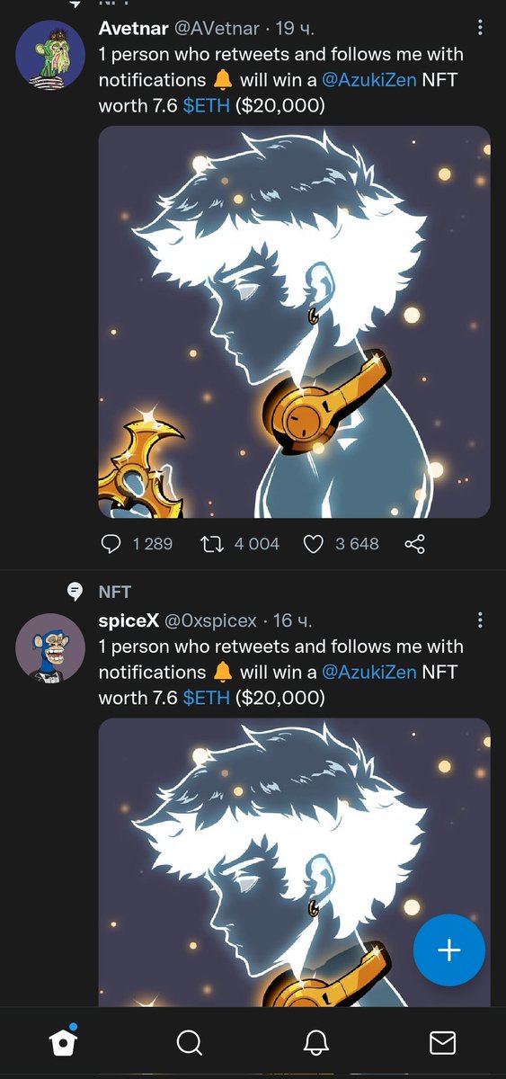 chaekkson's tweet photo. @AVetnar @AzukiZen Scam moment https://t.co/SBp2821JEy