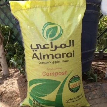 مصنع المراعي للاسمدة والتربة الزراعيه سماد عضوي معالج حراري
سماد عضوي 10 كيلو 
سماد عضوي 20 كيلو 
سماد عضوي 25 كيلو كامبوست 
سماد 25 كيلو خيش اصفر 
سماد 25 كيلو منجاوي
تربه 10لتر 
تربه 30 لتر
تربه 50 لتر 
تربه 80 لتر 
بيتموس وطني ٤٠٠ 
للتواصل واتس اب 
wa.me/966530617954
