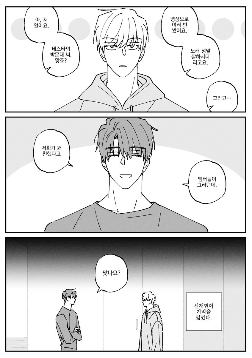 엋문엋 - 필연적 불행
posty.pe/jf9aby
이건.. 그렸을 당시부터 정말 마음에 차지 않았던 연성이라 고민을 좀 했는데ㅠㅠ 그래도 일단 그린 게 있으니 올립니다..