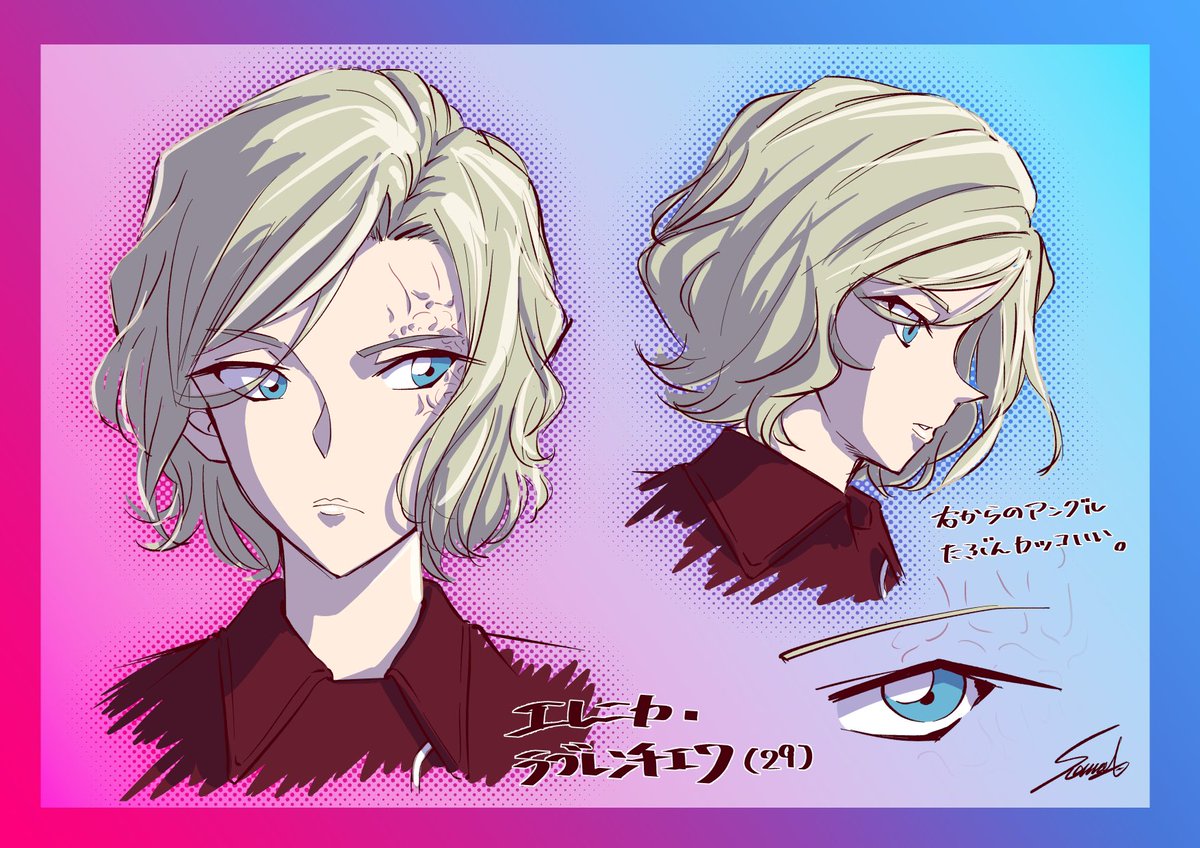 Twoucan キュラソー の注目ツイート イラスト マンガ コスプレ モデル