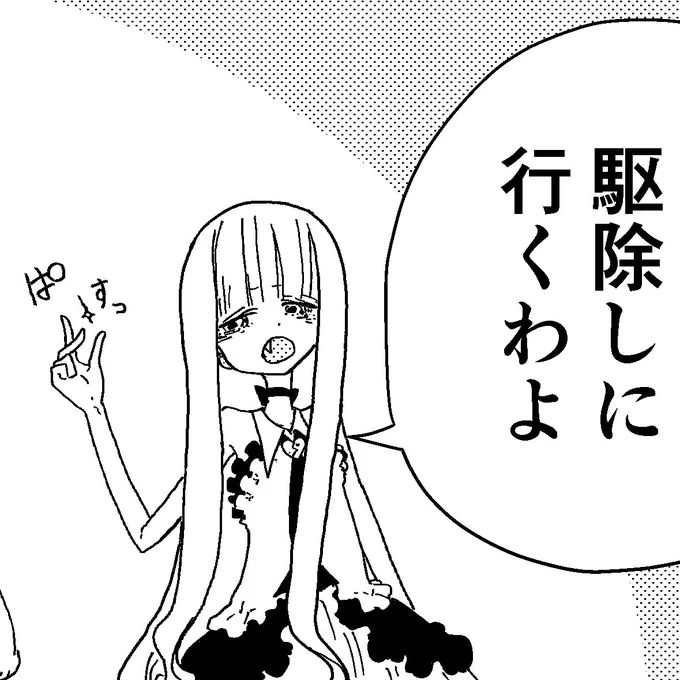 カラフルグレー豆知識
イリスは指パッチンができない 