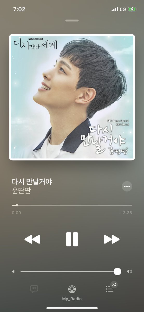 jjin_9oo's tweet photo. 오늘 하루 종일 이거만 들었어요 ㅠㅠ
윤딴딴도 조아하지만 앨범표지가 진구라서 ㅠ
못넘겨 노래를 ㅠㅠㅠ 흐엉
#여진구 #9oo https://t.co/AeZ27DFjhb
