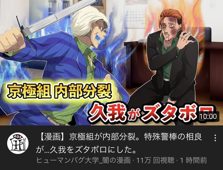 ドキドキの内容だった