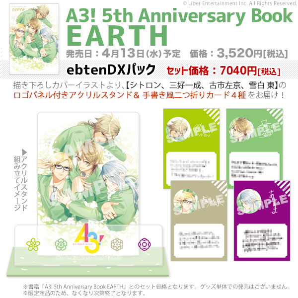 エビテン Ebten Ebten Twitter