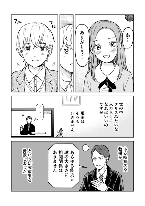 (2/6) 