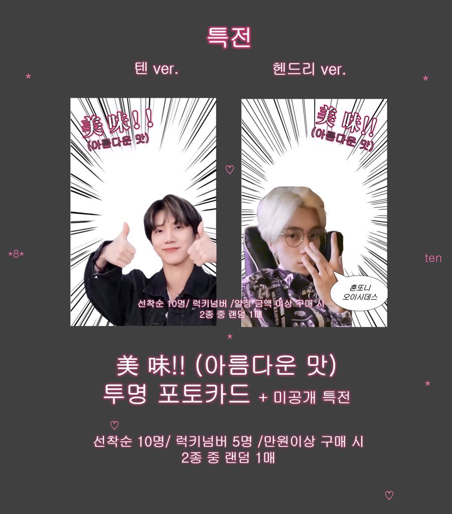 super___kiki's tweet photo. RT 부탁드려요🤍 #rt #rt이벤트

📎 https://t.co/2fFEceOPy3
텐 스티커 판매폼입니다!

1/30~ 2/6
알티 추첨을 ��해 스티커+특전 세트를 드려요🐱🤍
공지는 타래를 확인해주세요 ฅ^•ﻌ•^ฅ https://t.co/GEXDt12JXU