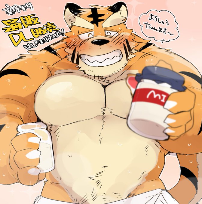 新刊の通販&DL販売がはじまりました!【アリスブックス 】【BOOTH】【デジケット】(オリジナルのみ)よろしくお願いします〜! 