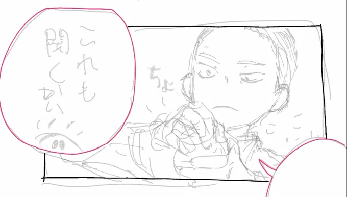 今日の 