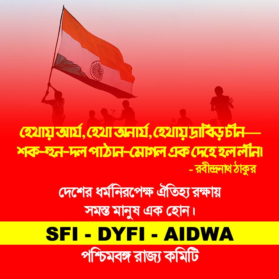#IndiaAgainstCommunalism