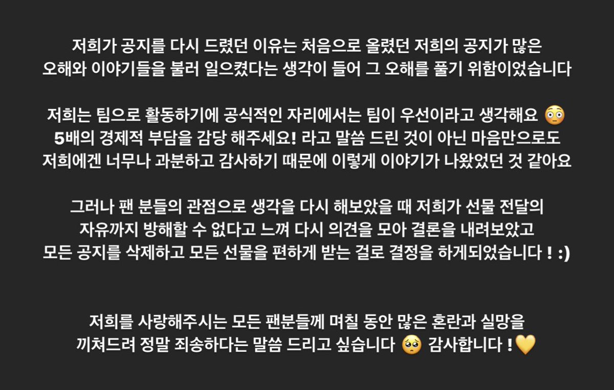 안녕하세요! 🙇🏻
다시 꼭 말씀 드리고 싶은 것이 있어 이렇게 게시물을 올립니다!

#기강단 #클루씨 #채링채링비밀일기 #예쁜도윤 #사랑해린아 #지민집 #토리테라피
