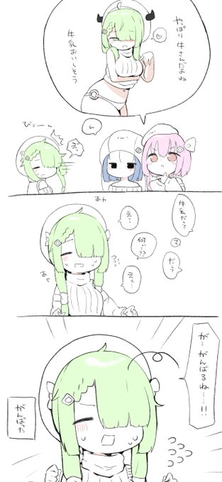 うちのこくそまんがです 