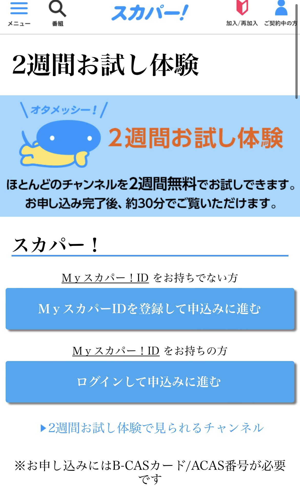 Haruto Lisa Peace Haruto Peace Twitter