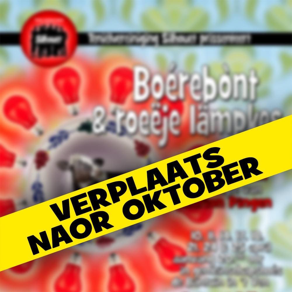 𝗩𝗲𝘂𝗿𝘀𝘁𝗲𝗹𝗹𝗶𝗻𝗴𝗲 𝗦𝗶𝗹𝗵𝗼𝘂𝗲𝘁 𝘃𝗲𝗿𝗽𝗹𝗮𝗮𝘁𝘀 𝗻𝗮𝗼𝗿 𝗼𝗸𝘁𝗼𝗯𝗲𝗿
In good euverleg met de speulers, meidewerkers en gemeinschapshoés de Bantuin hebbe we beslaote de veurstelling naor oktober te verplaatse.