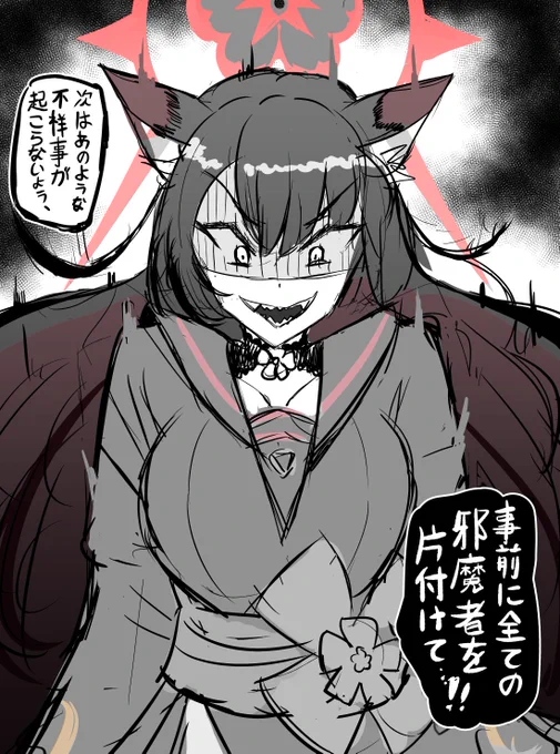 ワカモの絆ストーリー(妄想ver) 