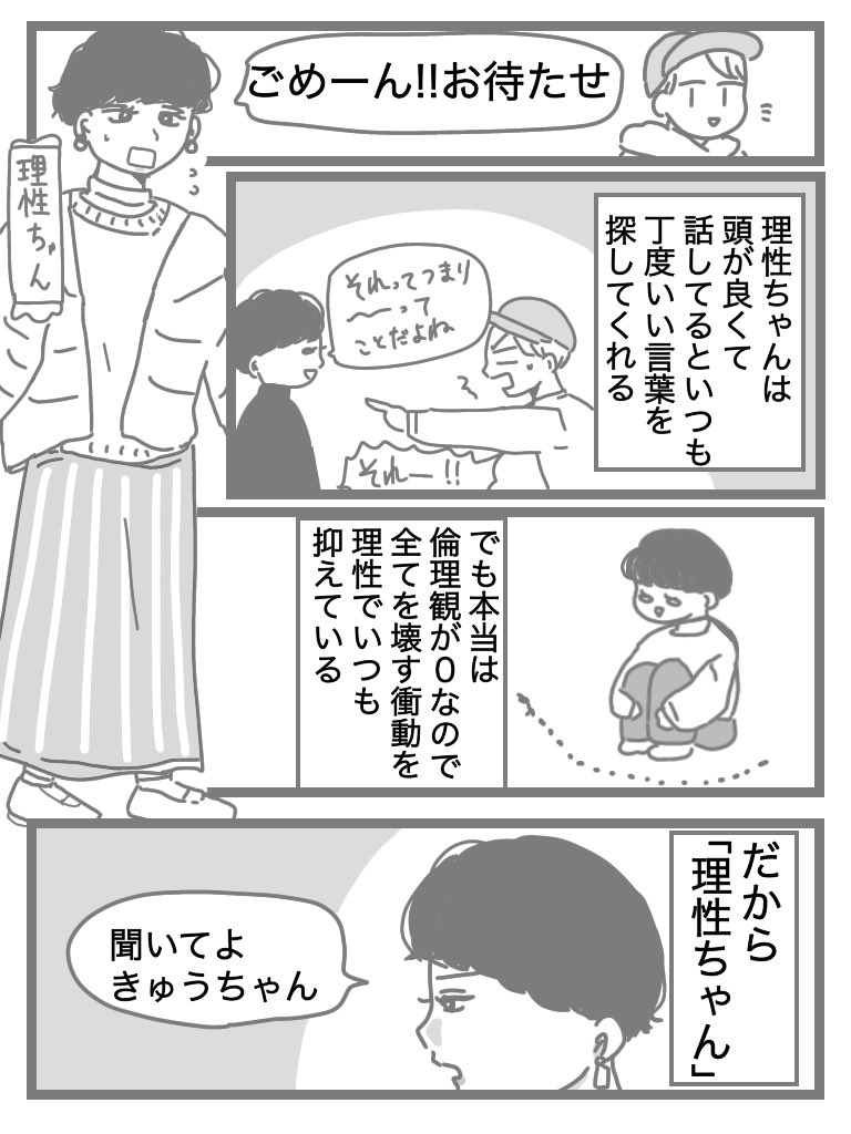 パンケーキを可愛く食べられる残り時間(1/3) 