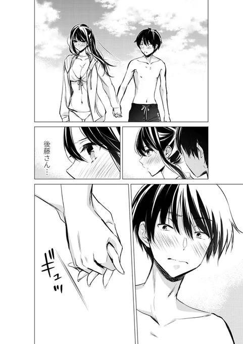 (2/3) 