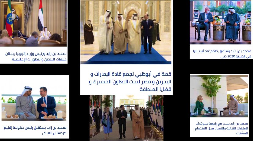 msn__91's tweet photo. @Abdulkhaleq_UAE الامارات 🇦🇪 تستقبل في اقل من اسبوع : 

الرئيس المصري 🇪🇬🤍
ملك البحرين 🇧🇭🤍
رئيس حكومة إقليم كوردستان العراق 
حاكم عام استراليا 
رئيس الوزراء الاثيوبي 
رئيسة سلوفاكيا 
رئيس وزراء اندورا 

نحمدالله ونشكره 💙
#الإمارات_ليست_آمنة_للارهابيين https://t.co/nhwm1raL5P