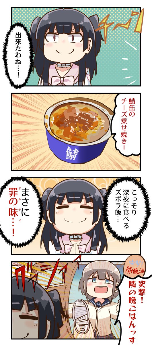 今月あんまり描けなかった…
来月は頑張ります(原稿も) #今月描いた絵を晒そう 