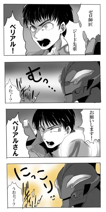 でも拒否する 