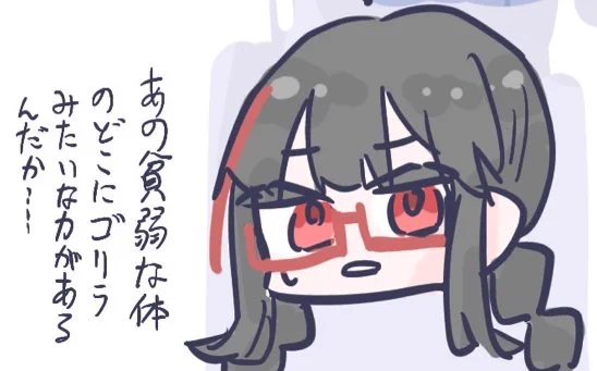 真面目(かもしれない)女から出るこういう呆れを通り越したいい加減な返答が好き 