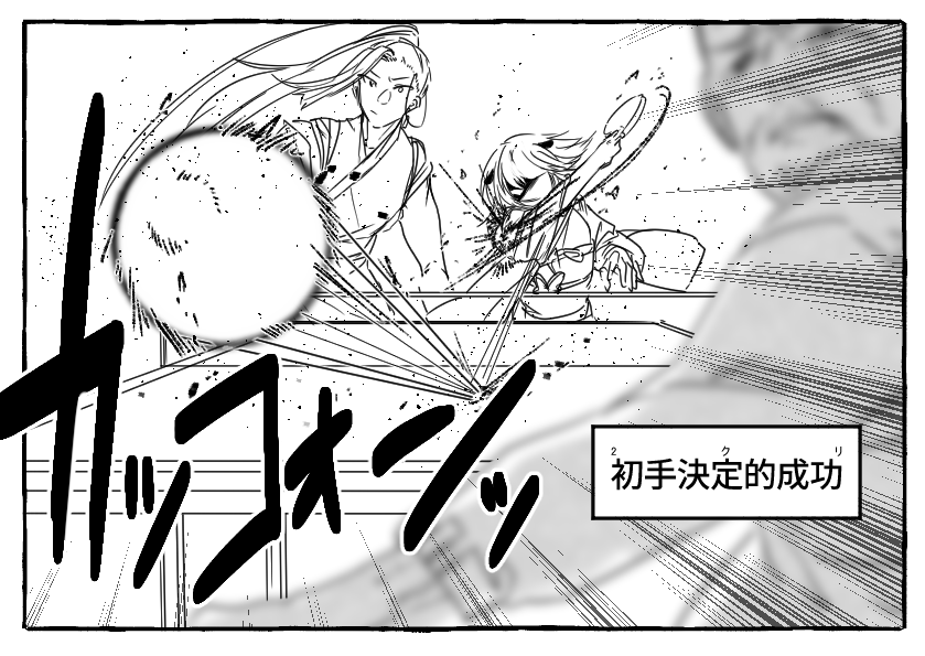 @Z_Eigetsu これは糸璃ママが最強だったくだり 