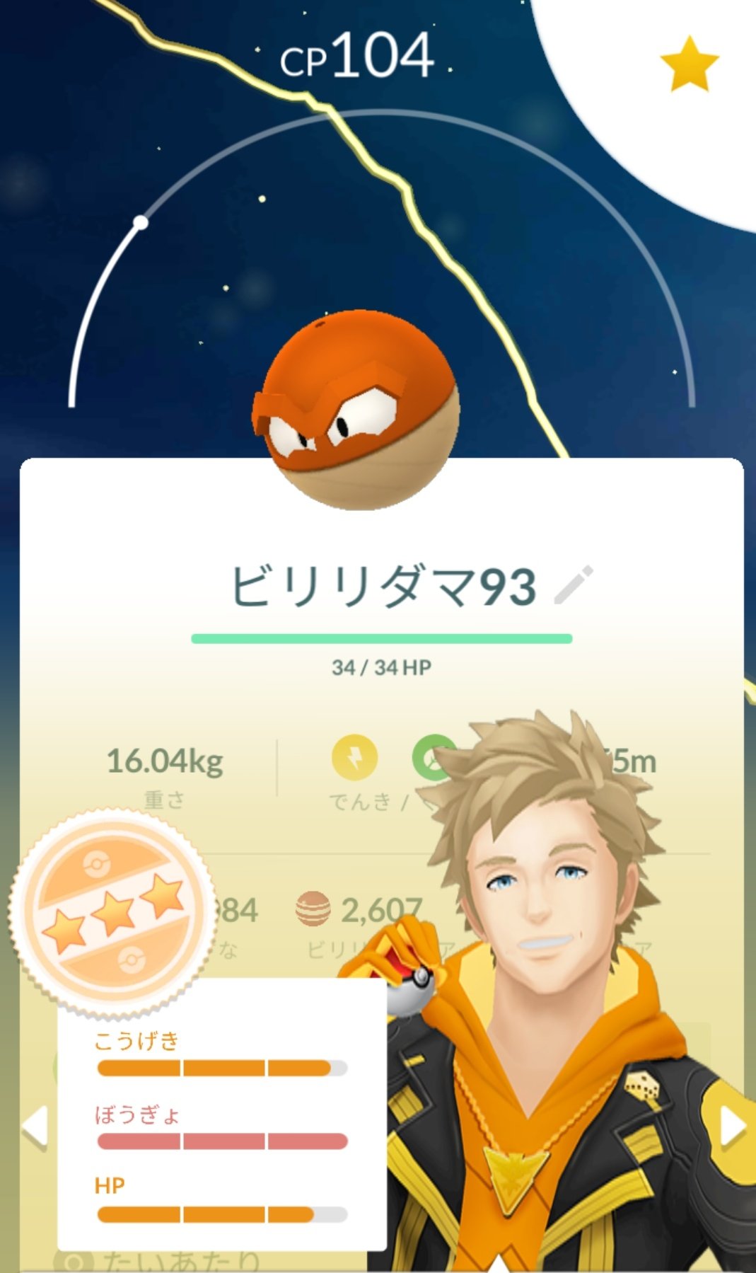 スガポケ Sugamasa0602 Twitter