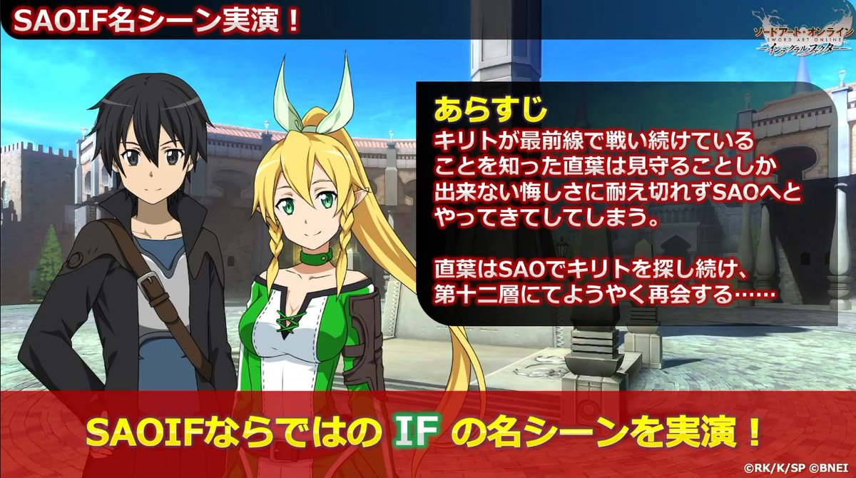 Sao Wikia An Sao New Year Stream Has Been Confirmed For 30 January 22 The Stream Will Feature Sao Novel Anime And Games News Plans For 22 Unleash Blading Collaboration Sao Wikia An Sao New Year Stream Has Been Confirmed For 30 January 22 The Stream Will Feature Sao Novel Anime And Games News Plans For 22 Unleash Blading Collaboration