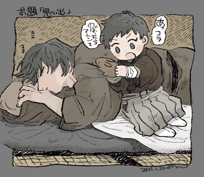 お題「思い出」
#甚直ワンドロ・ワンライ
1日遅れすみません!(子ウサギは捏造) 