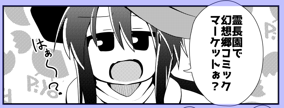 原稿をやっています