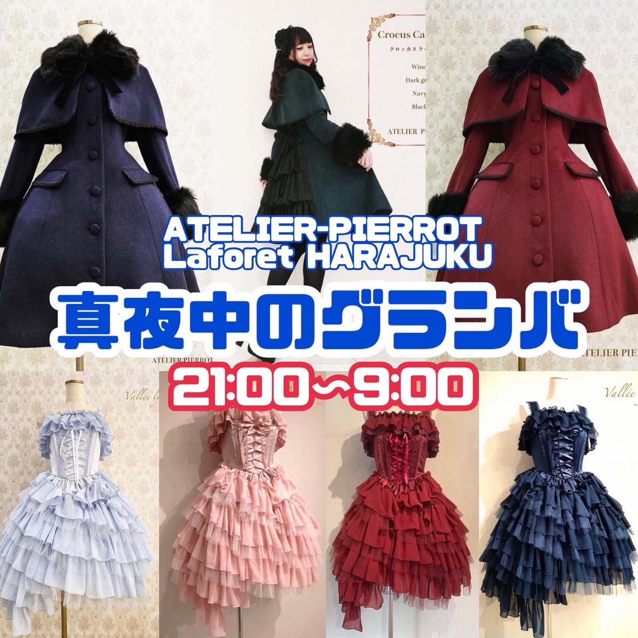 ATELIER-PIERROT on X: ATELIER-PIERROT on X: