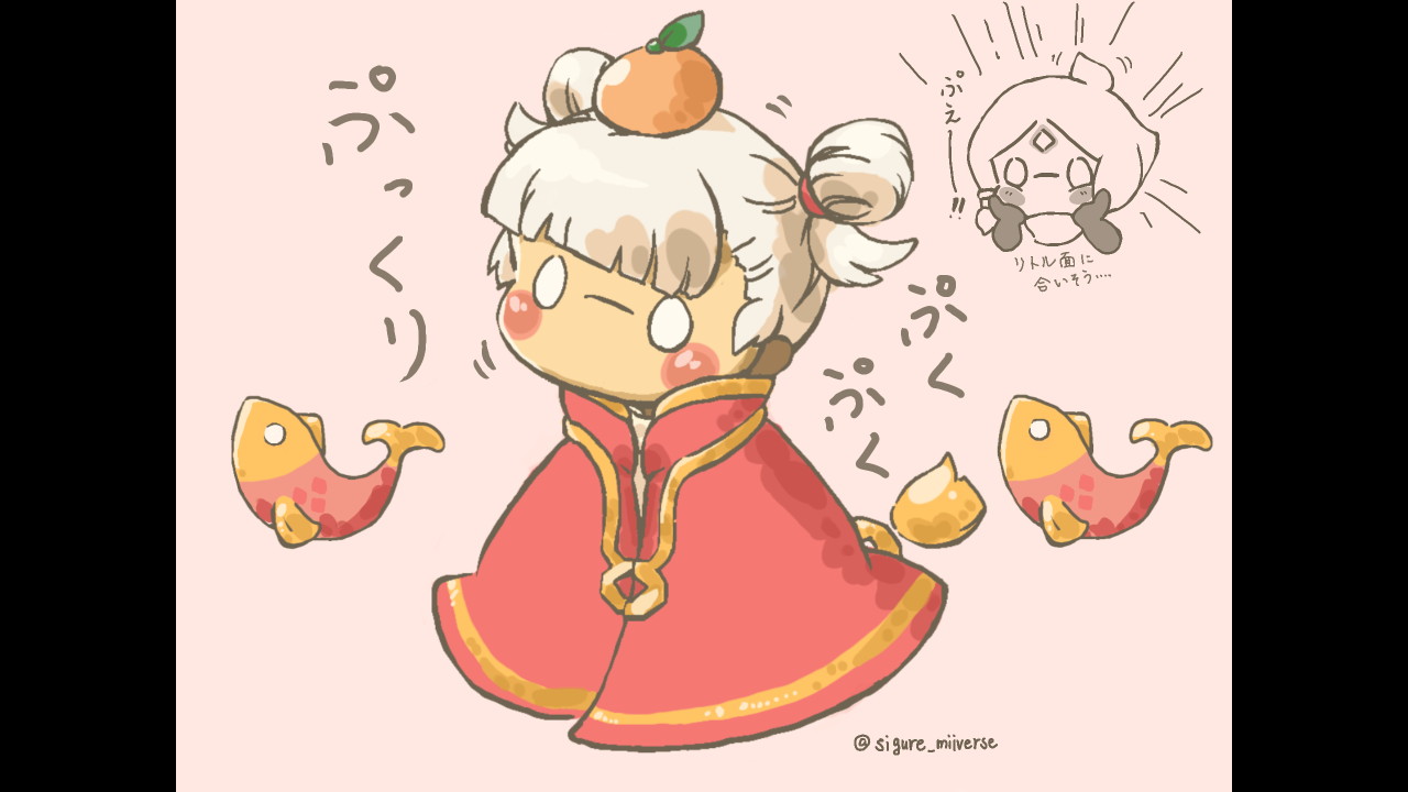 しぐれ Skyイラスト 来福の衣装の赤いほっぺたのお面 リトル面でもみたいな という落書き ホームでキャンマラが楽になるというぷくぷくの日々 最高ですw T Co Klvcsxtkbl Twitter しぐれ Skyイラスト 来福の衣装の赤いほっぺたのお面 リトル面でもみたいな という落書き ホームでキャンマラが楽になるというぷくぷくの日々 最高ですw T Co Klvcsxtkbl Twitter