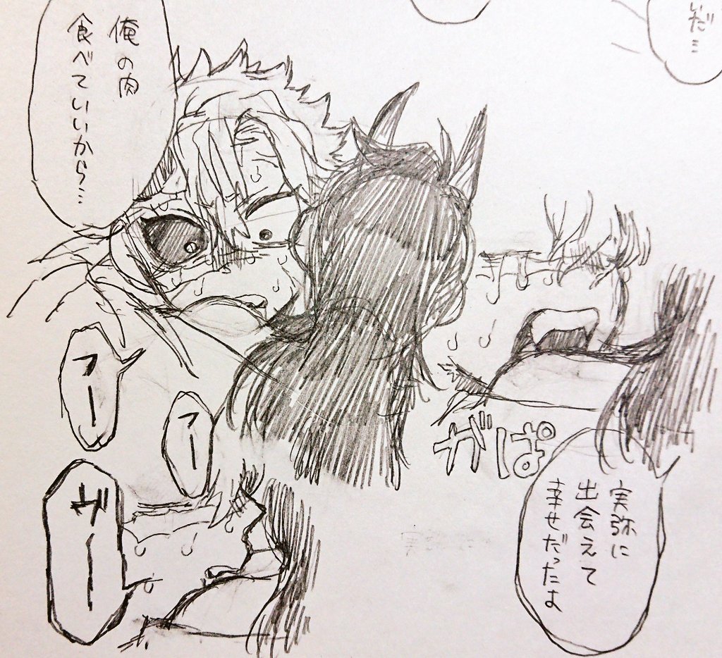 (2/2)

全部…俺のせい。

④に続きます 