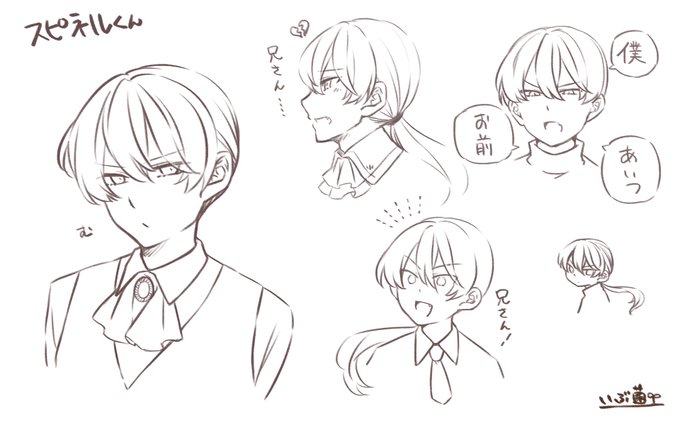 スピネルくんはかわいいって話
#創作 