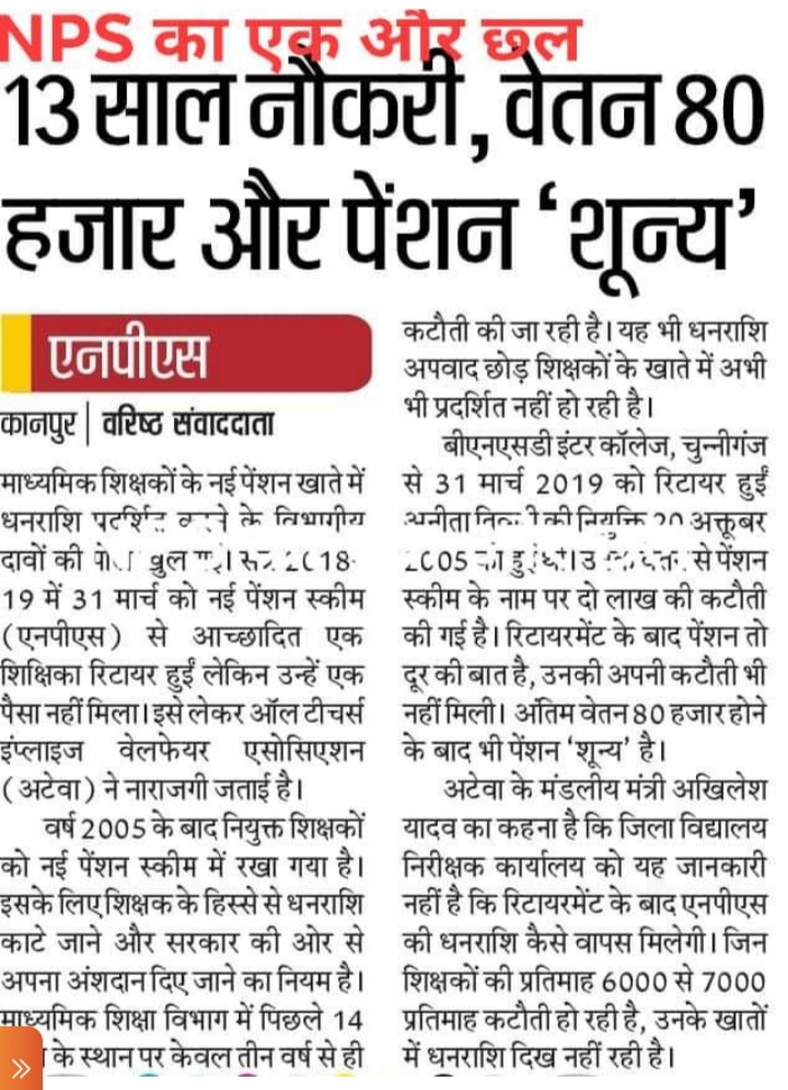 वी वांट जस्टिस
