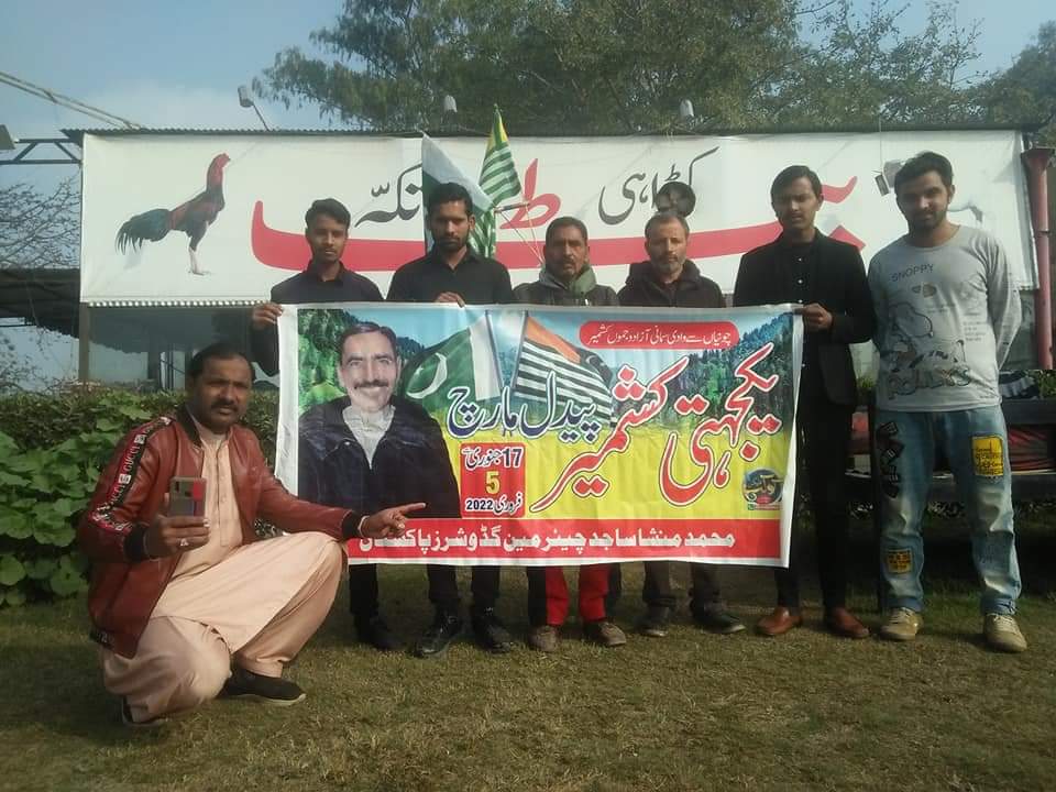 WishersGood's tweet photo. #March4Kashmir Mr Mansha Sajid (Chairman @WishersGood ) started #PaidalMarch from Chunian city on 22 February 2022. GWP highly condemn forced occupation of #heavenlyland by #fascistIndia https://t.co/G6yvATVTKT