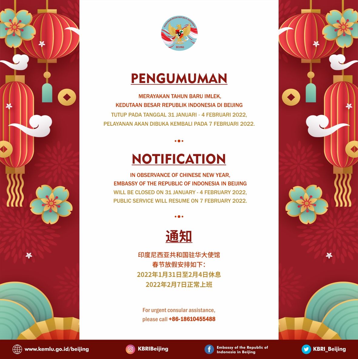 KBRI BEIJING (@kbri_beijing) on Twitter photo 