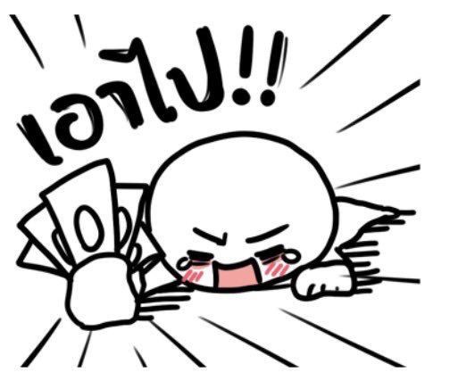 Dattebayo_092's tweet photo. กู: อยากเติมเหรียญอ่ะ เติมดีปะ?
กูอีกคน: แต่เขาจะให้อ่านฟรีละนะ 
กูอีกคนแค่ผมสั้น: เราต้องสนับสนุนไรท์นะ 
กู: เค https://t.co/8bvrMtjIlY
