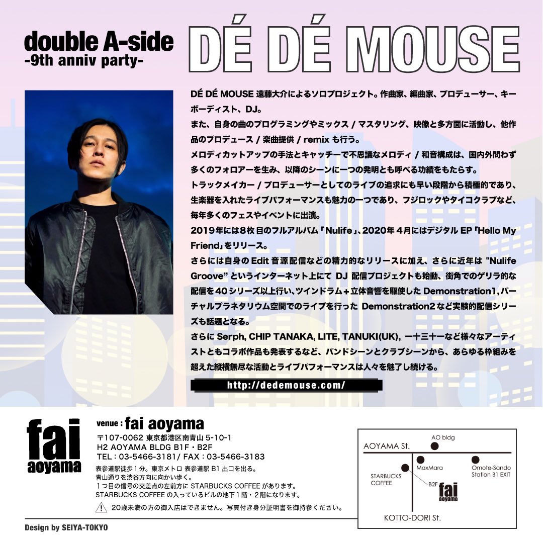 lipton0426's tweet photo. 【イベント告知解禁】

2/13(日)15時オープン

「double A-side 〜9周年〜」

表参道@faiaoyama にて開催！

ゲストDJには久々の@DEDEMOUSE 

ぜひぜひ皆様お待ちしております！

ディスカウントDMにて対応します

↓↓↓イベント詳細こちら↓↓↓

https://t.co/zL7wkrX3IT

#デデマウス #dedemouse https://t.co/XiWaBE1yUt